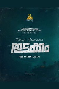 Imagem do Filme തുടക്കം