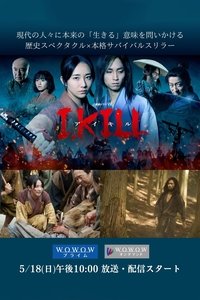 Saison 1 poster