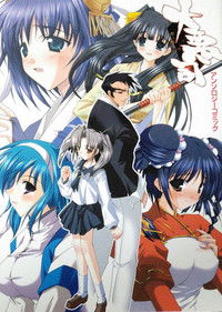 Daiakuji: The Xena Buster