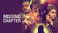 «Missing Chapter (2021)» — обои к сериалу #1