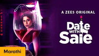 «Date with saie (2018)» — обои к сериалу #2