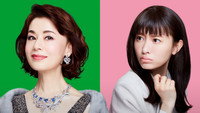 «Saikô no obahan Nakajima Haruko (2021-2022)» — обои к сериалу #1