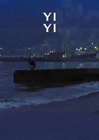 Постер фильма «Один и два (1999)» — (9 из 88)