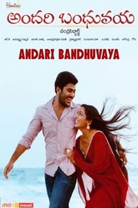 Andari Bandhuvaya - 2010
