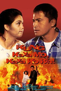 Постер фильма «Kung kaya mo, kaya ko rin! (1996)» — (2 из 4)