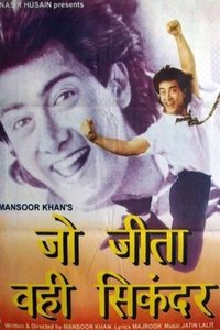 जो जीता वही सिकन्दर (1992)