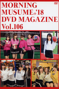 Morning Musume.'18 DVD Magazine Vol.106 (2018)