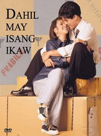 Постер фильма «Dahil may isang ikaw (1999)» — (2 из 4)