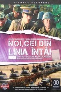 Noi, cei din linia întîi (1985)