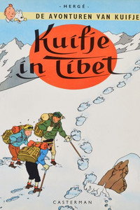 Kuifje in Tibet (1992) poster