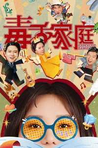 Sarcastic Family - Season 1 Episode Guide