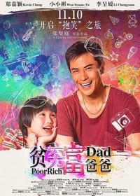 贫穷富爸爸 (2016)