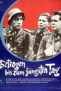 Постер фильма «Вот как это было (1957)» — (1 из 2)