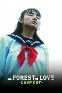 tv show poster The+Forest+of+Love%3A+Deep+Cut 2020