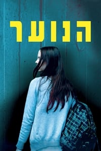 Youth (2013)