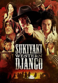 Постер фильма «Сукияки Вестерн Джанго (2007)» — (5 из 16)