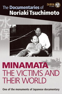 Постер фильма «Минамата: Жертвы и их мир (1971)» — (5 из 16)