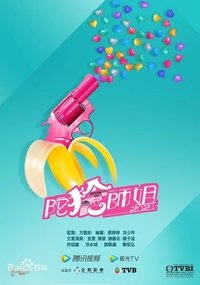 Season 5 Poster