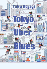 Tokyo Uber Blues (2021) subtitle poster