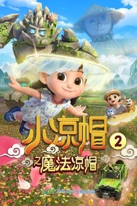 Season 2 Poster