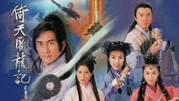 «Yi Tian Jian Tu Long Dao (2001)» — обои к сериалу #1