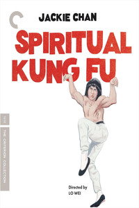 Постер фильма «Астральное кунг-фу (1978)» — (11 из 30)