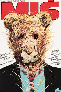 Постер фильма «Рысь (2007)» — (1 из 1)
