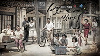 «Сиять как звёзды (2015-2016)» — обои к сериалу #1
