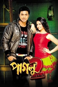 পাগলু ২ (2012)