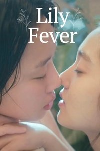 tv show poster Lily+Fever 2015