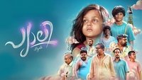 Pyali