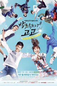 Poster de 발칙하게 고고