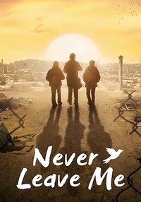 Never Leave Me - 2018