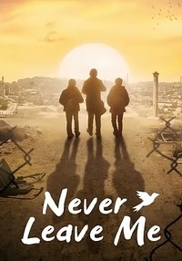 Never Leave Me (2018)