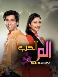 copertina serie tv Pyaar+Ka+Dard+Hai+Meetha+Meetha+Pyaara+Pyaara 2012