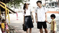 «Tang Wong (2013)» — обои к фильму #1
