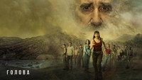 Обои к сериалу «Голова (2020)» — (18 из 37)