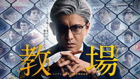 «Учебный полигон (2020 - 2021)» — обои к сериалу #3
