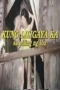 Постер к фильму Kung liligaya ka sa piling ng iba (1998)