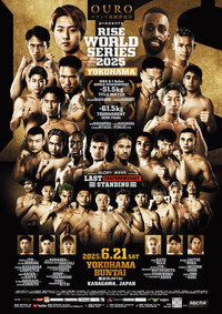 RISE WORLD SERIES 2025: Yokohama (2025) poster