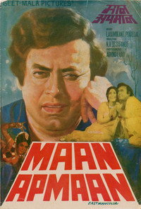 Постер фильма «Maan Apmaan (1979)» — (1 из 1)