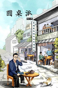 Round Table - Season 6 Episode Guide