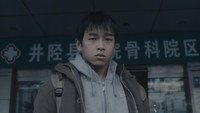 Обои к фильму «Слон сидит спокойно (2018)» — (28 из 115)