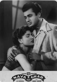 Naya Ghar (1953)