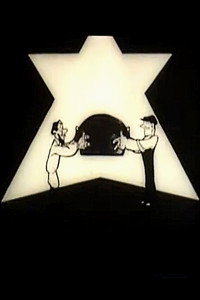 Постер фильма «Кто важнее, что нужнее (1930)» — (1 из 1)