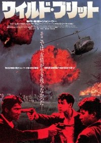 movie-images
