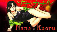 Nana and Kaoru