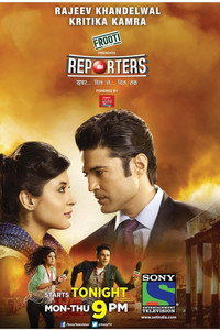 Reporters - Season 1 Episode Guide