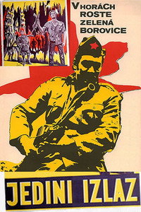 Постер фильма «Единственный выход (1958)» — (1 из 1)