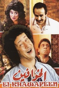 movie-images